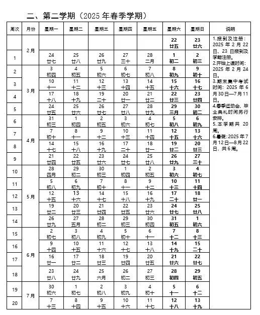 2024年11月25日今日邯郸盘螺价格最新行情消息