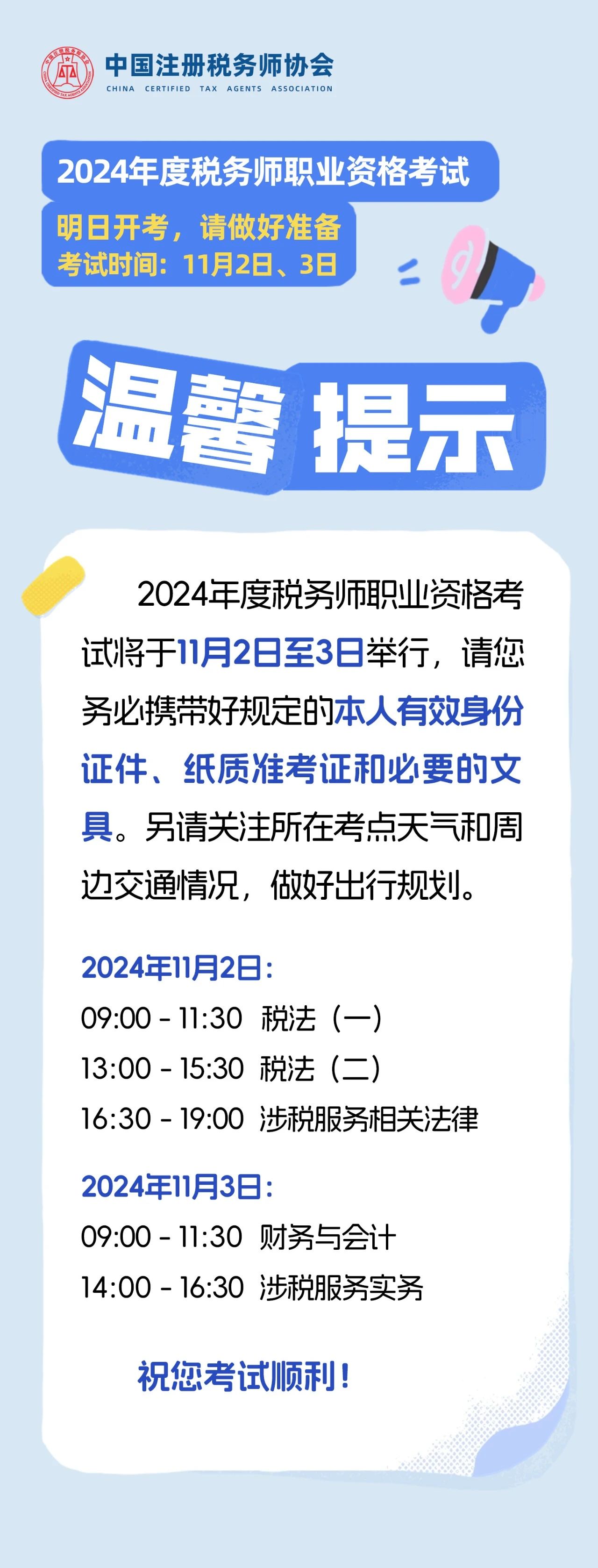 2024年11月26日异己烷价格行情最新价格查询