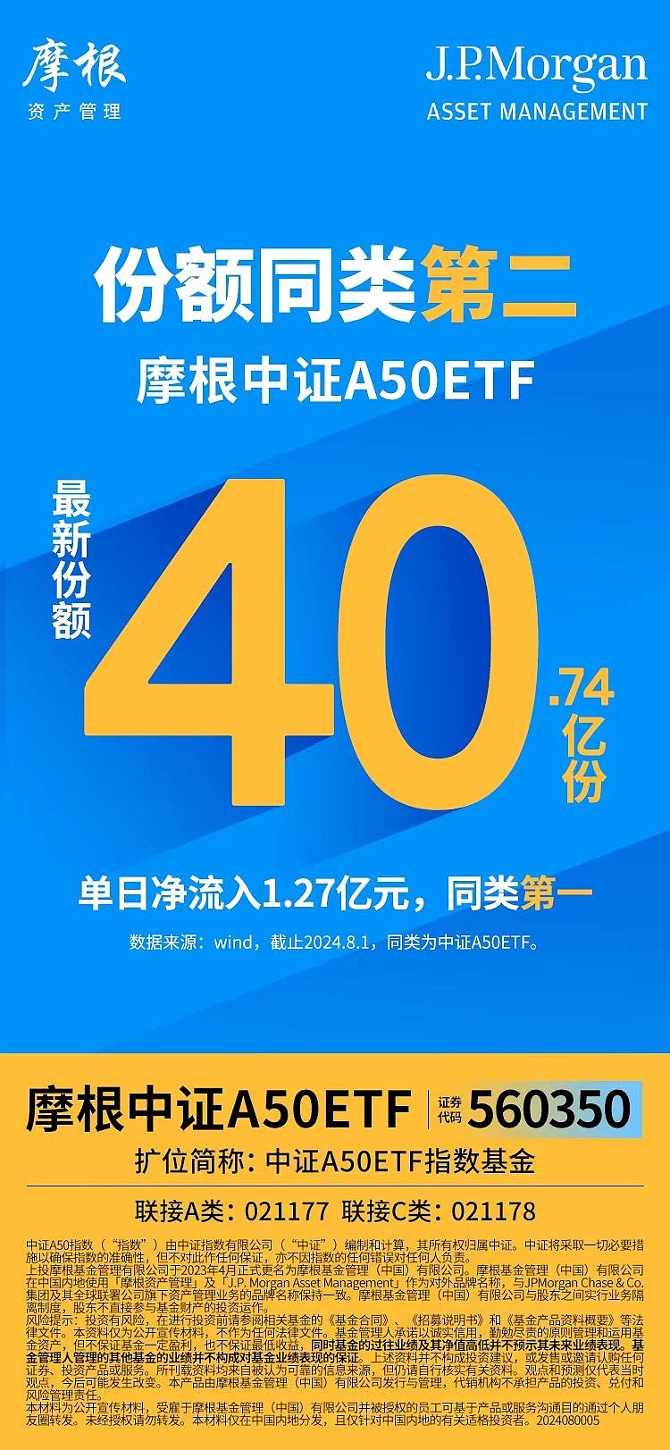 【ETF观察】11月27日风格策略ETF净流入5.56亿元