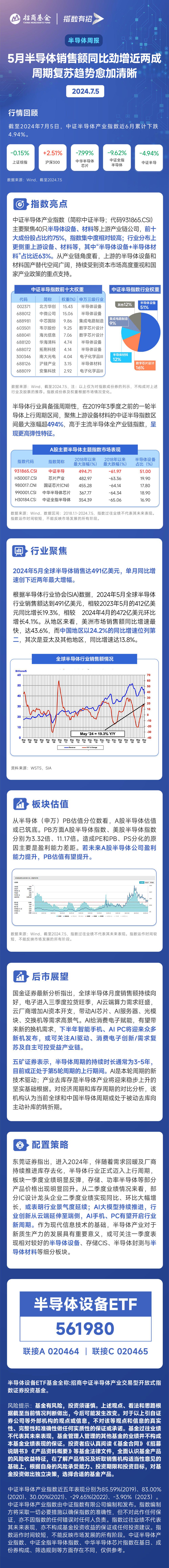 今年前10月柬埔寨服装鞋类出口超93亿美元 同比劲增23%