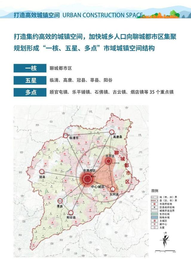 国务院原则同意《秦皇岛市国土空间总体规划（2021―2035年）》