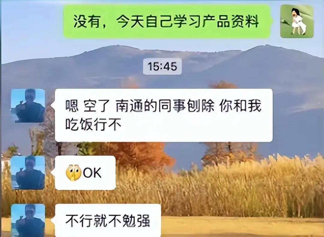 职场新人培训费被骗，有“基金公司”突然上门退费，结果他又被骗了：刚“充值”就被踢出群，App也登不上！警惕这类高发骗局