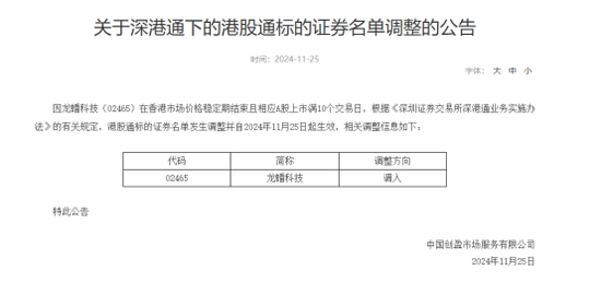 郑州公用集团拟发行30亿元公司债，获深交所通过