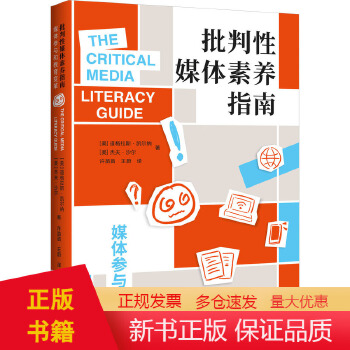 浙数文化：传播大脑与福建日报社达成合作 加速推进主流媒体系统性变革