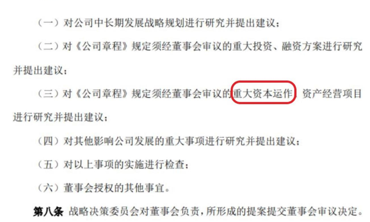 政策先行、国资引领、资本协同 重庆并购重组谋实效