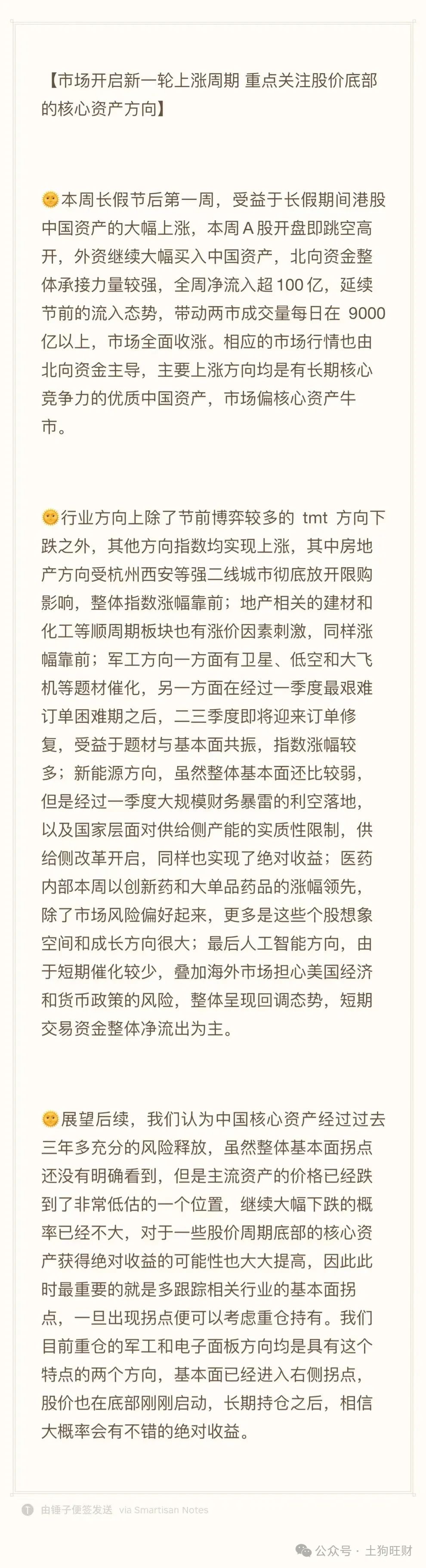 CTA策略回暖！多个产品业绩爆发，商品期货或迎来大波动