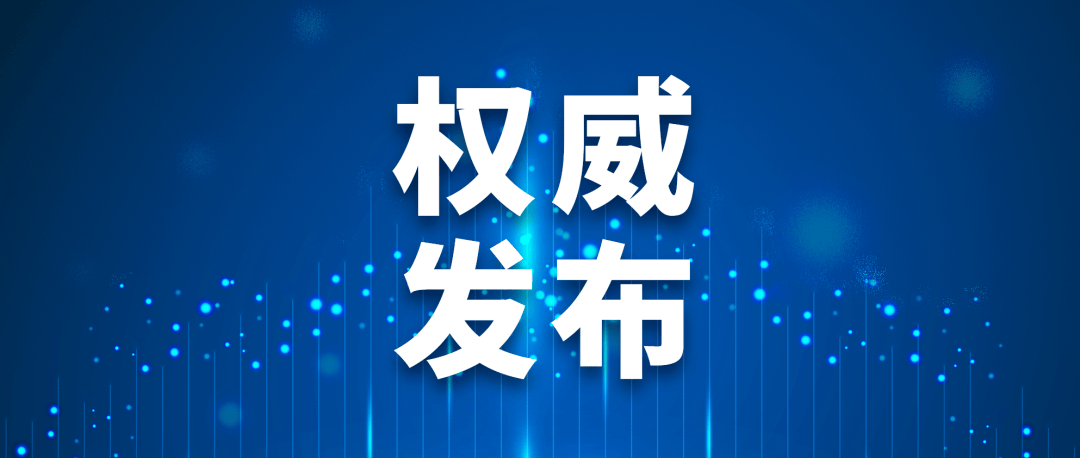 仁度生物TB-RNA检测技术助力《全国结核病防治规划（2024-2030年）》的实现