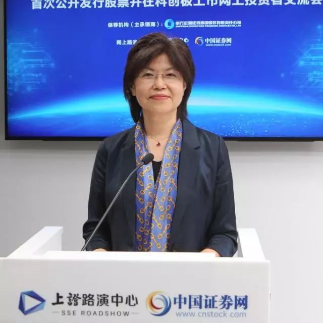 安集科技大宗交易成交4425.90万元