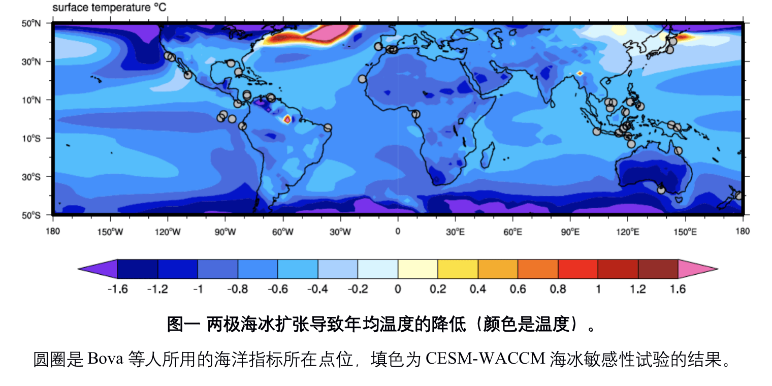 新研究可提前至少6个月预测南极周围海冰覆盖范围