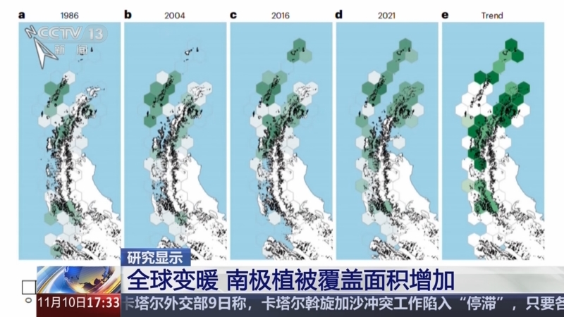 新研究可提前至少6个月预测南极周围海冰覆盖范围