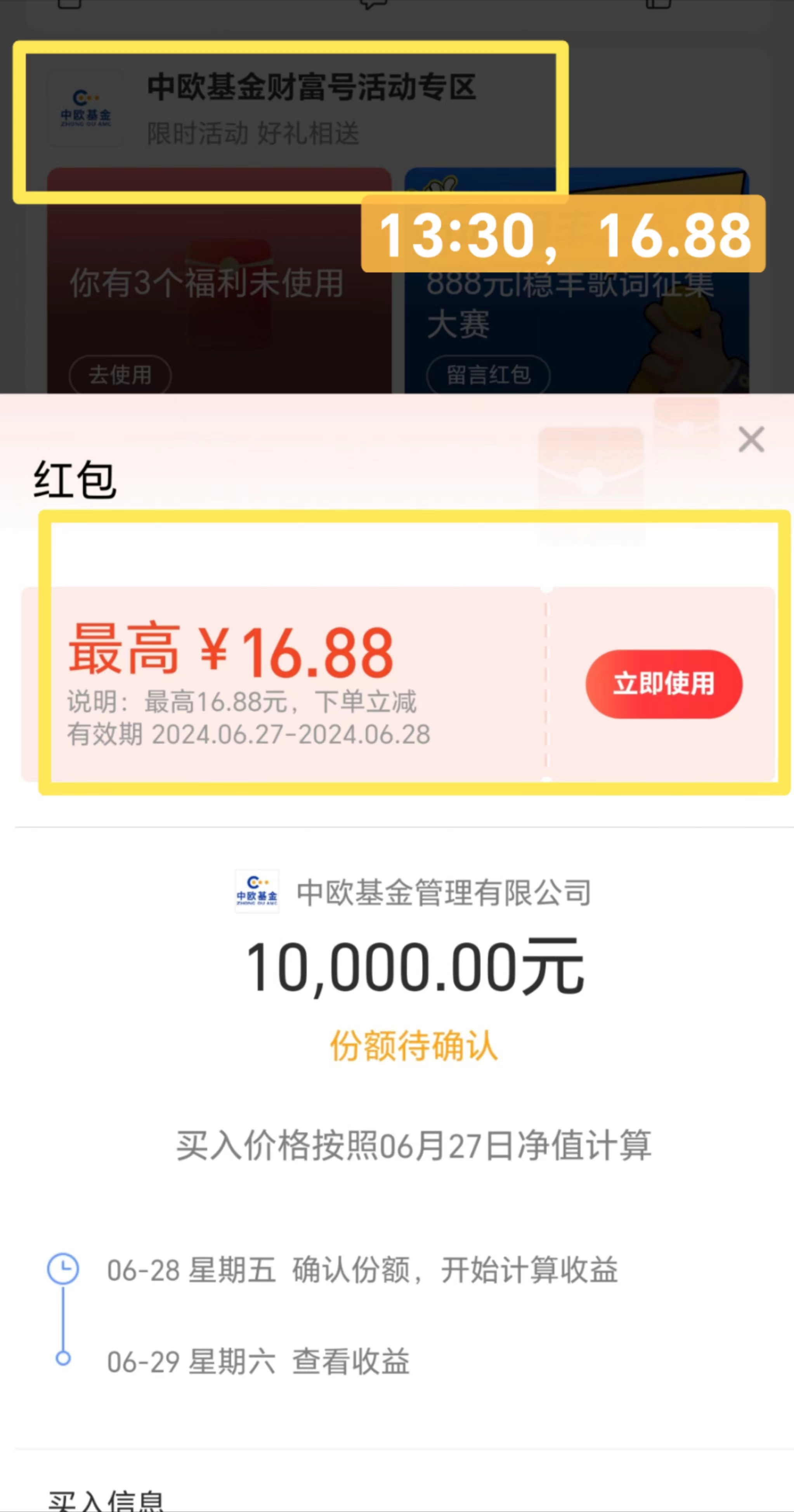 “债牛”的勇气：10年期国债收益率跌至1.91%，债基集体新高