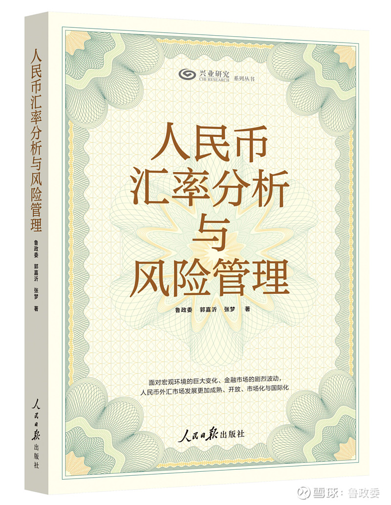 国债利率继续下行至1.86%，已有止盈盘卖出，资金未显著宽松