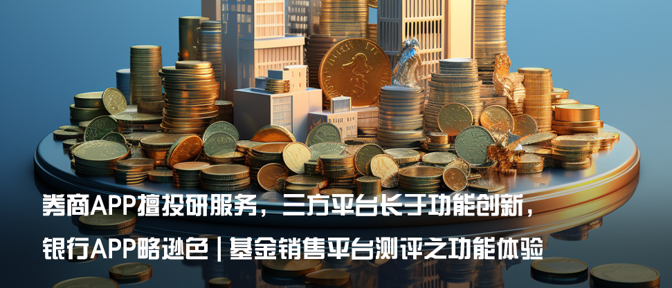 货币政策转向“适度宽松”后 30万亿银行理财仍面临配置难题