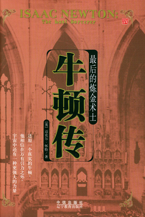 【企业动态】中信出版新增1件判决结果，涉及侵害商标权纠纷