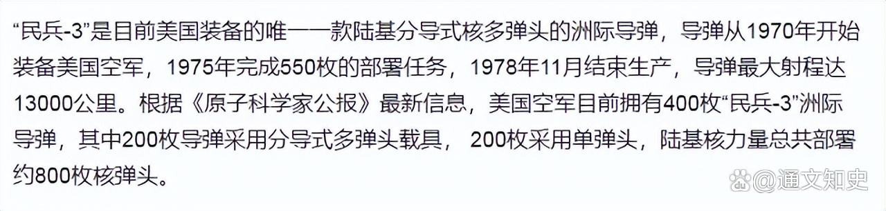 俄罗斯高级导弹科学家在莫斯科被枪杀，乌媒：乌情报部门干的！俄方暂未回应