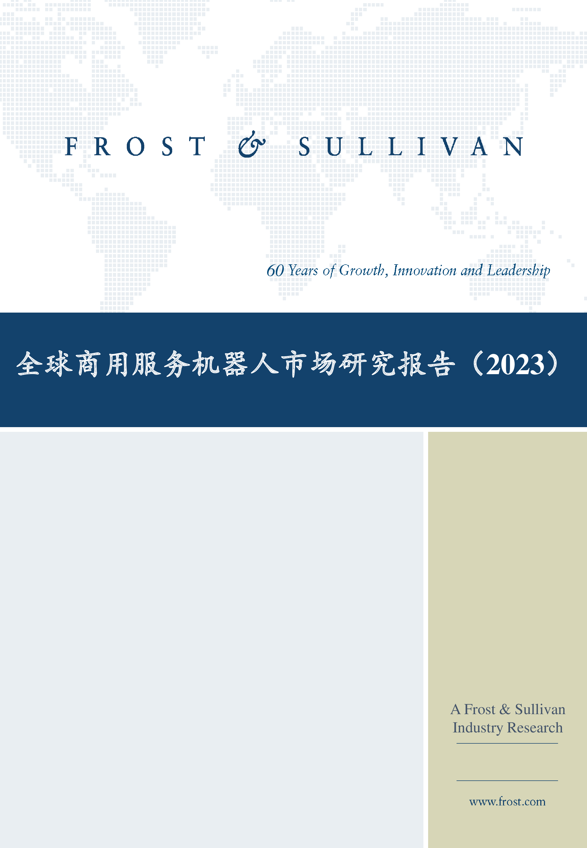 【ESG动态】世纪瑞尔（300150.SZ）获华证指数ESG最新评级BB，行业排名第104