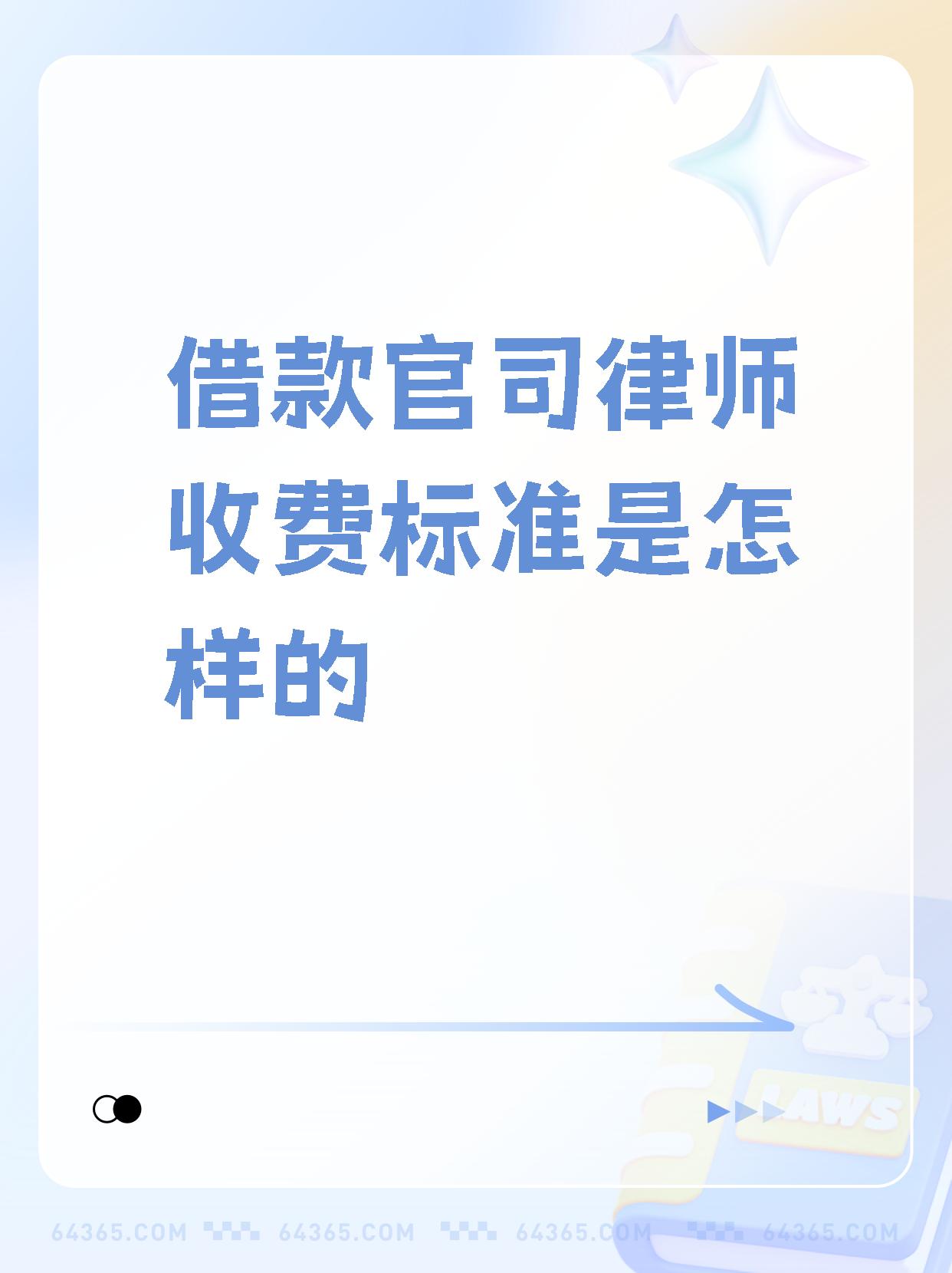 焦作万方前第一大股东持股遭司法拍卖 比例或降至5%以下