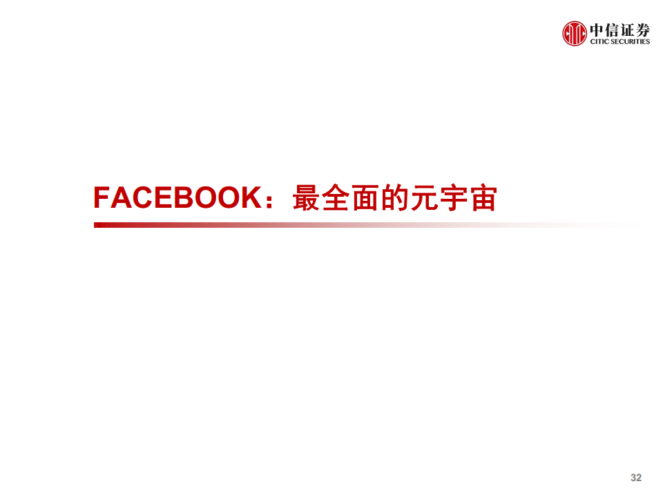 中信证券：AI手机/电脑进入“兑现验证期” AIoT有望迎来供给爆发