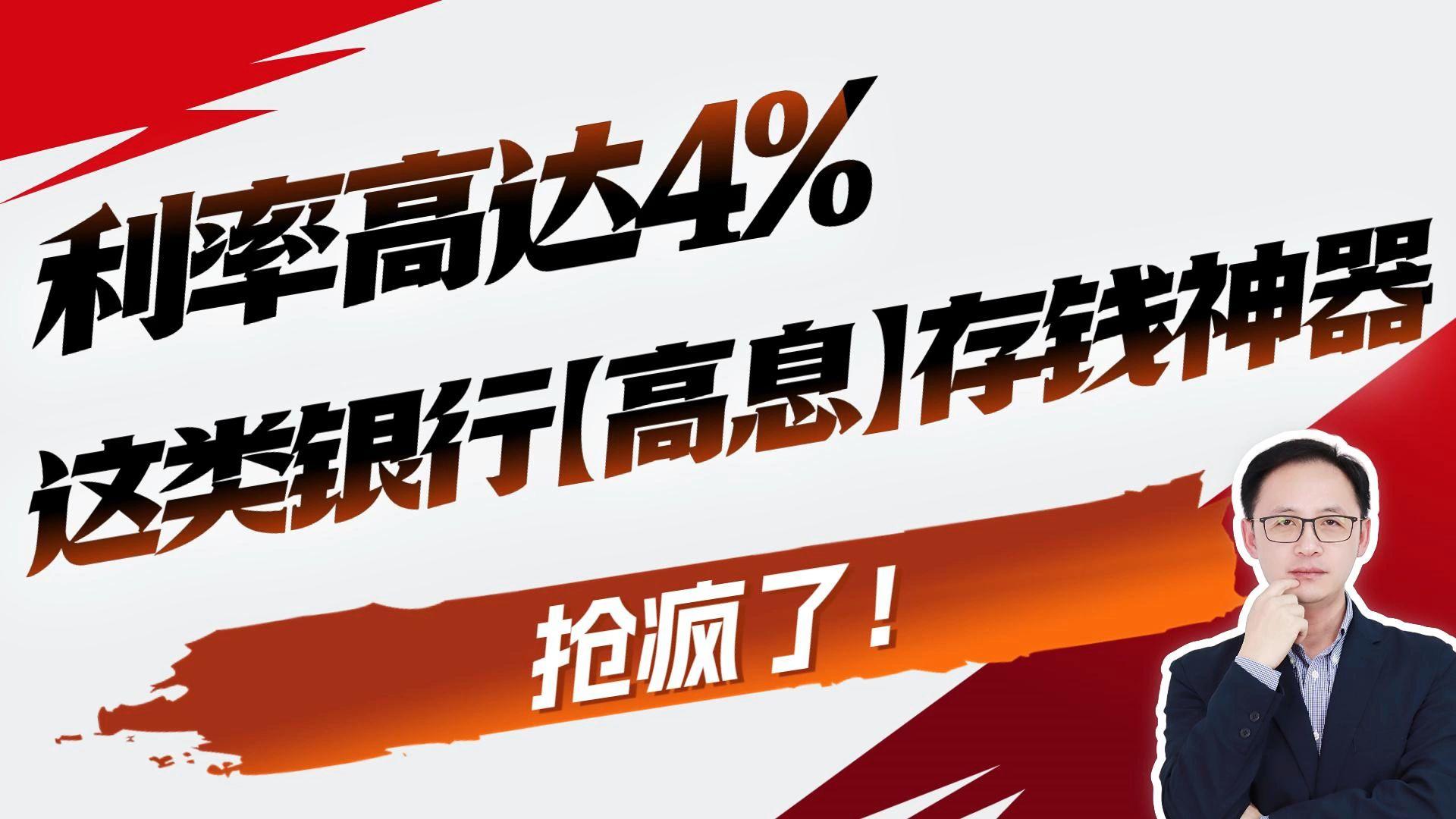 存款利率高达3.5% 个人养老金“抢户大战”再打响 “开户热、缴费冷”难题何解？