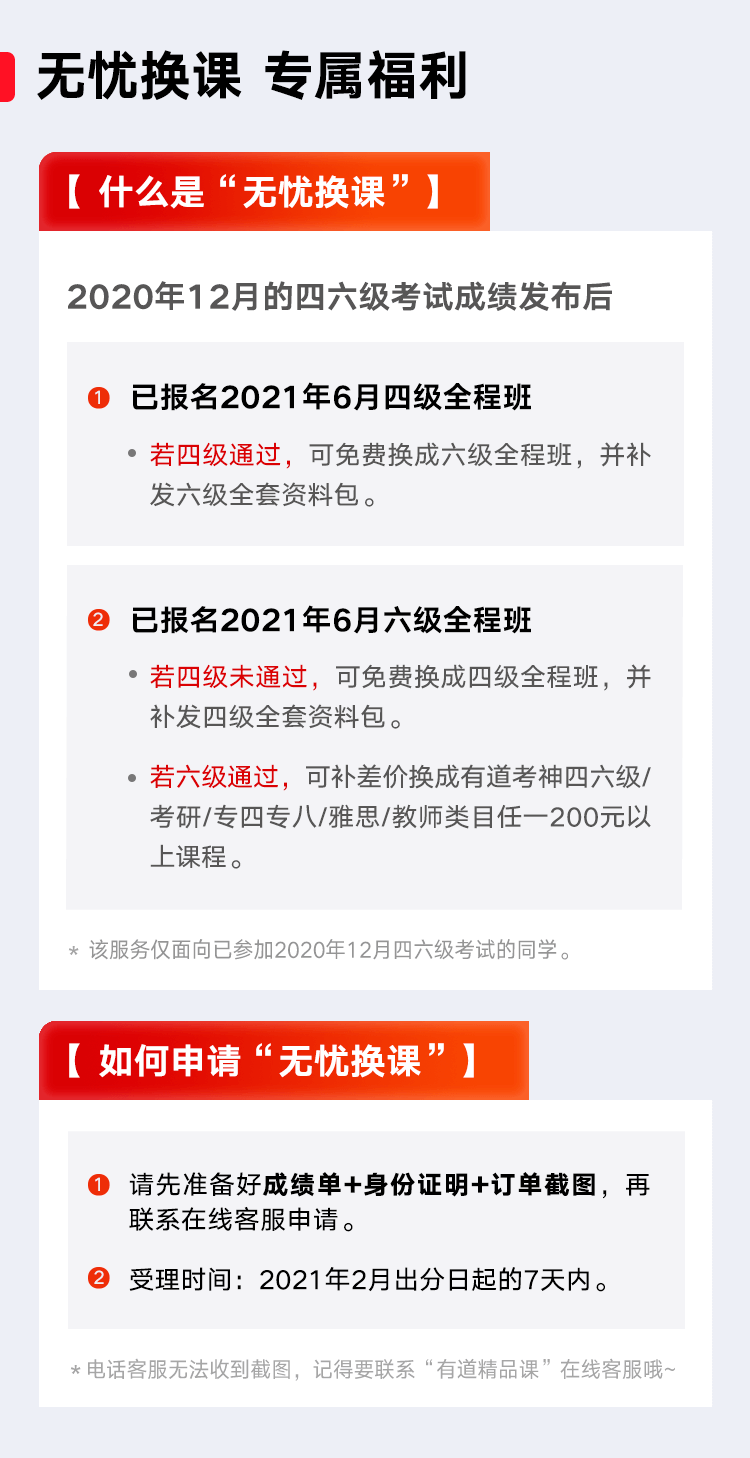 资金抢跑！冲刺年终“大考”