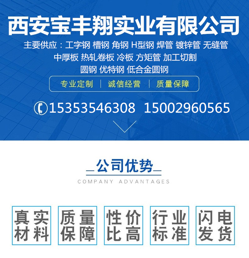 2024年12月20日宁波冷轧盒板价格行情最新价格查询