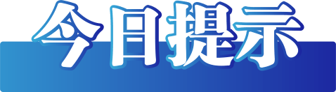 2024年12月21日今日硫化碱价格最新行情消息