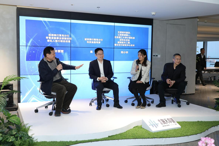 李峰：金融科技赋能 重塑资管行业新格局