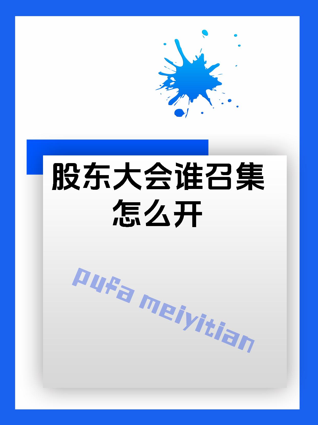 航锦科技：12月23日召开董事会会议