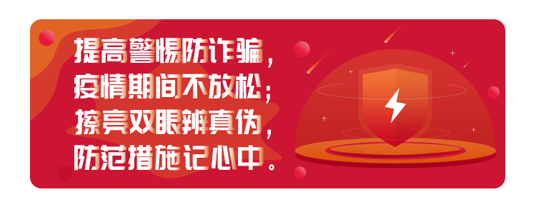 澜起科技：有不法分子假冒公司名称等行为诈骗 已报案