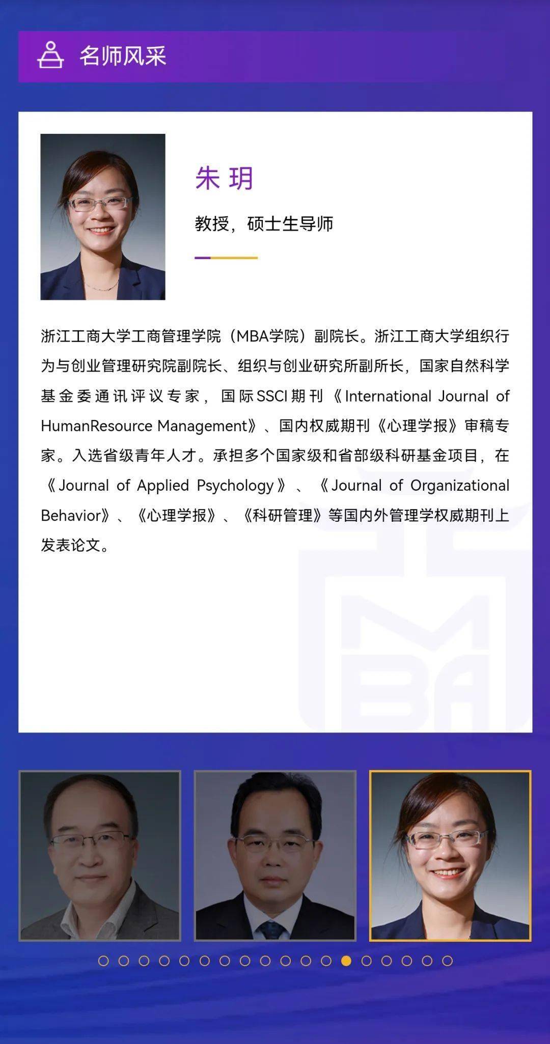 2025年浙江将试点探索建立省级审批项目吸引民间资本参与机制