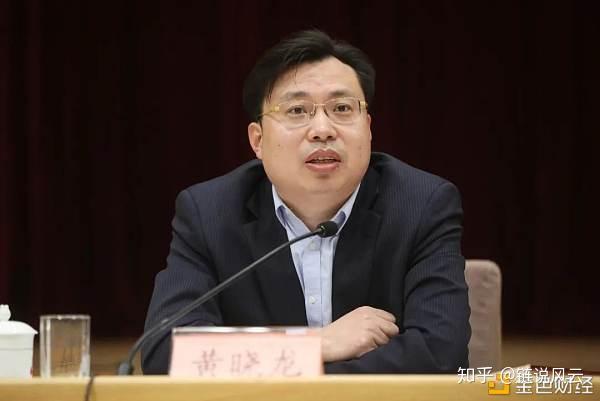 中国人民银行召开2025年金融机构金融统计制度会议