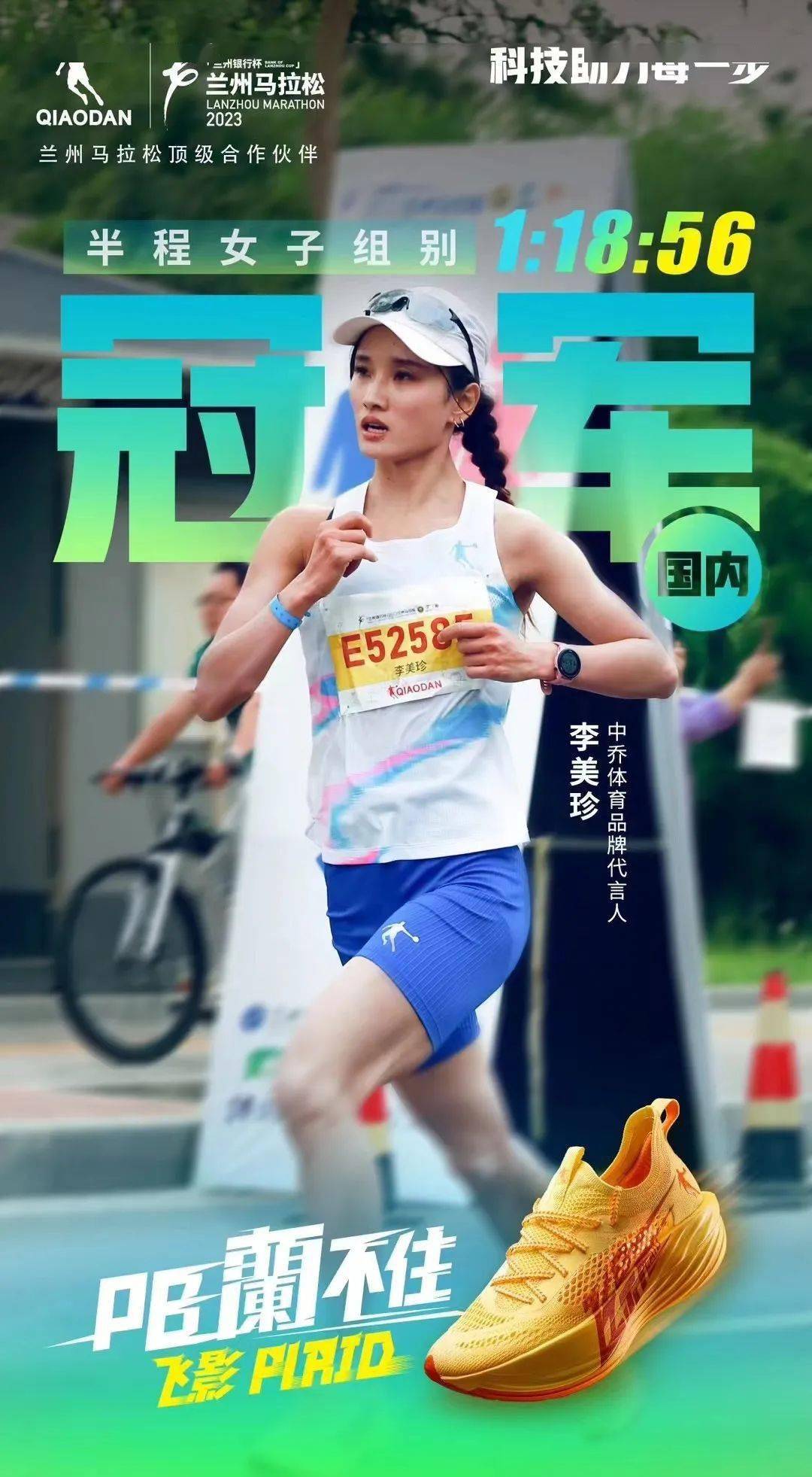 埃塞全力以赴以实现繁荣