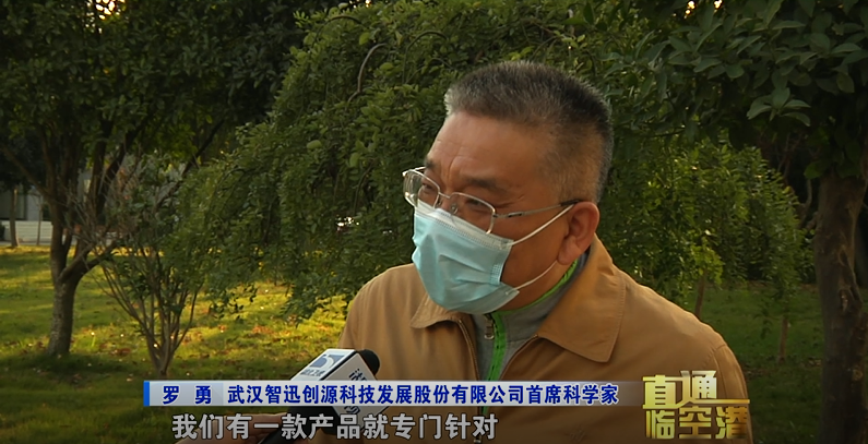 大力发展临空产业 武汉联动鄂州打造“空中出海口”