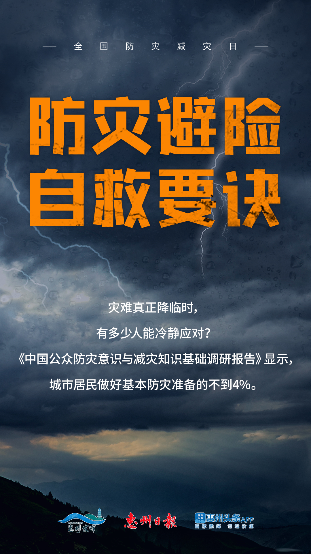 东南“散装城市”，拿什么撑起全省“关键极”？