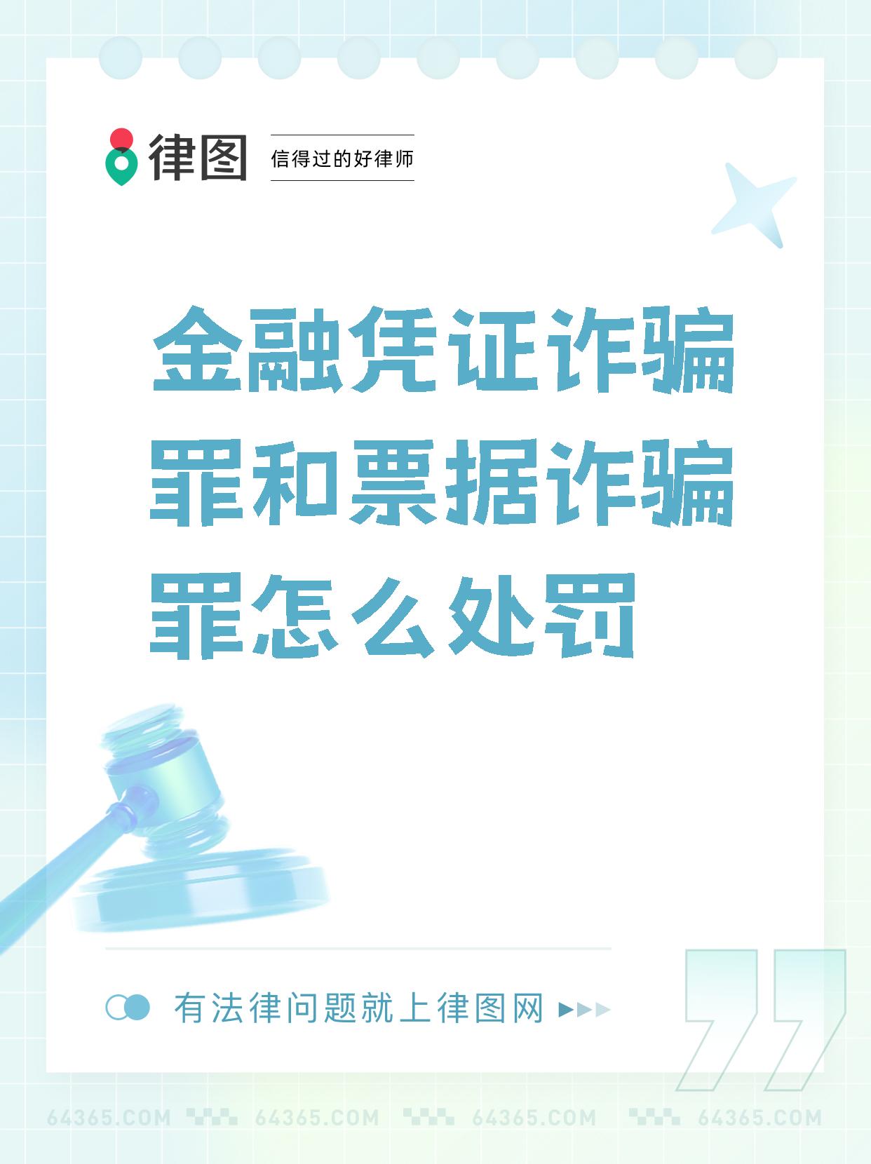 国办：对新发生违法违规使用专项债券资金问题的“自审自发”试点地区 情节较重的停止试点