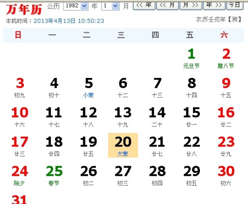 12月26日对二甲苯产量录得76.78万吨