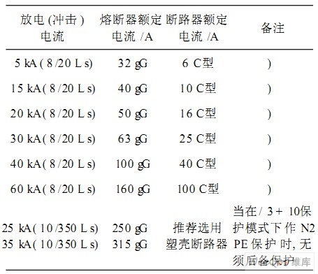 中恒电气龙虎榜数据（12月25日）