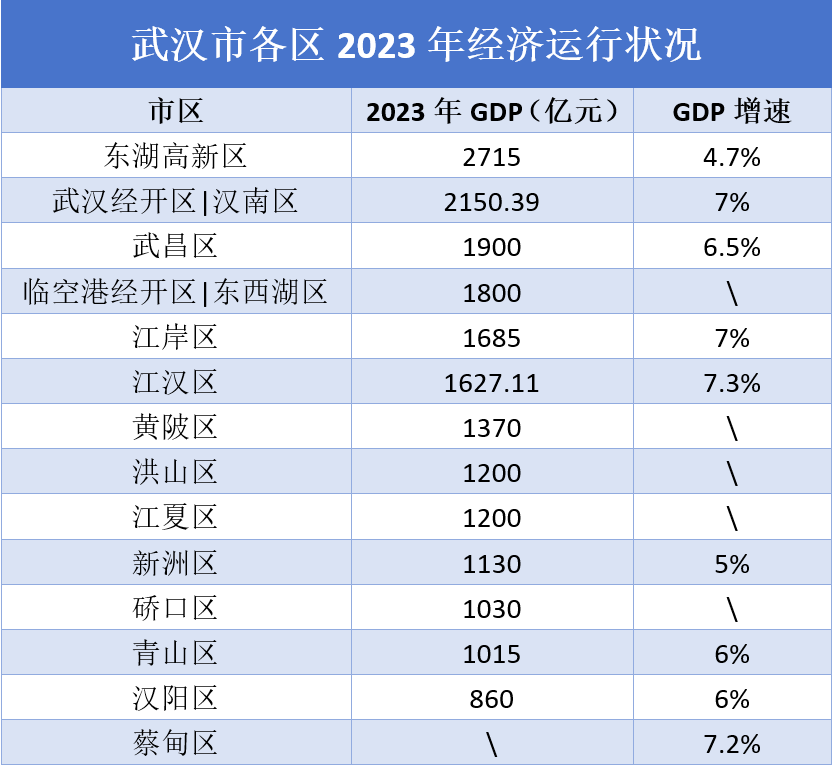 2024年12月26日今日南京低合金板卷最新价格查询