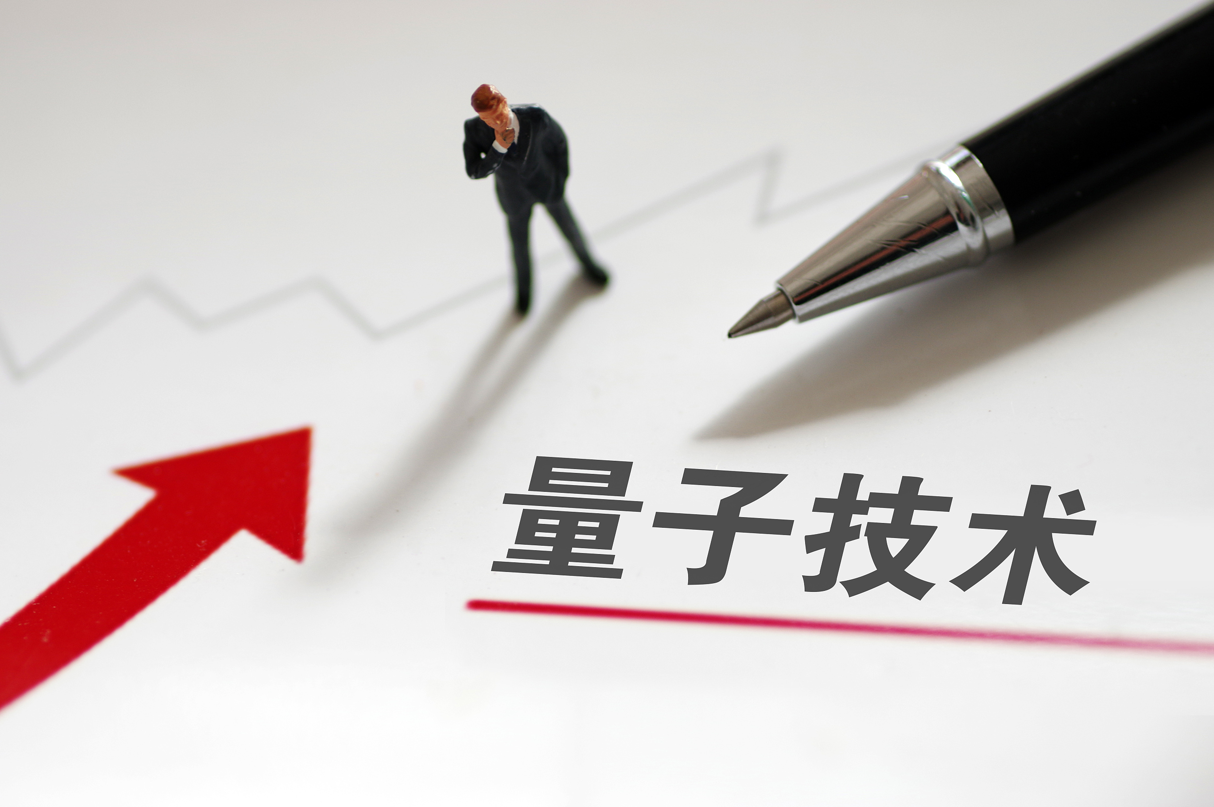 嘉环科技成立人工智能数字技术公司