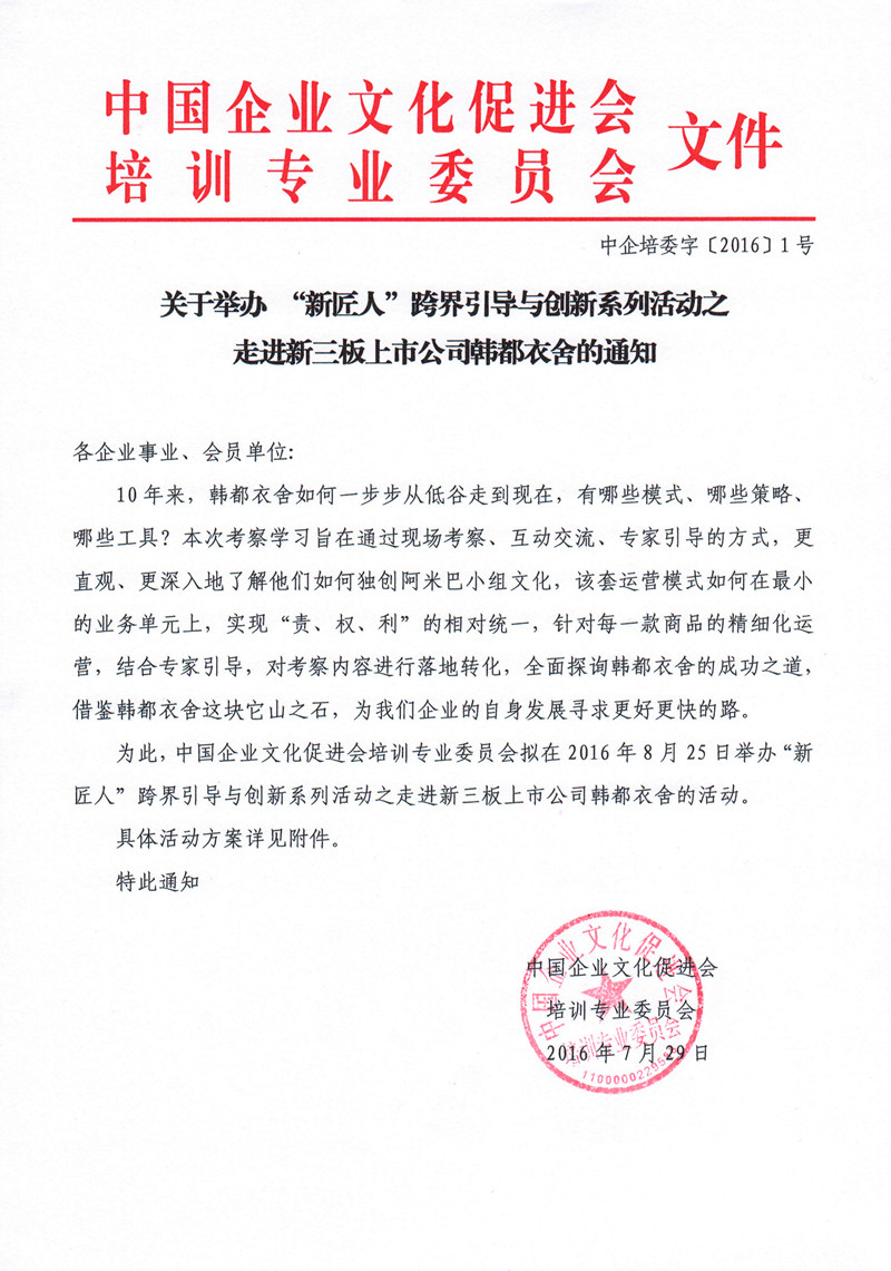 新三板创新层公司大树智能新增专利信息授权：“一种高速香烟小包剔除装置”