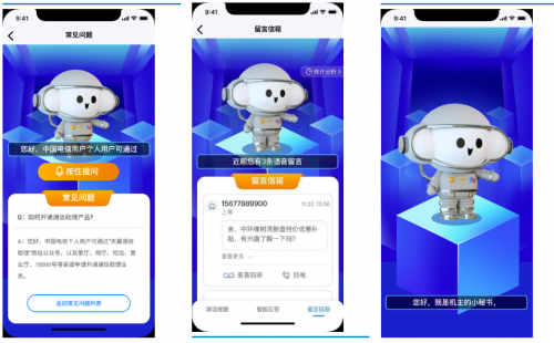 华为公司访问翰宇药业 共谋AI制药行业合作
