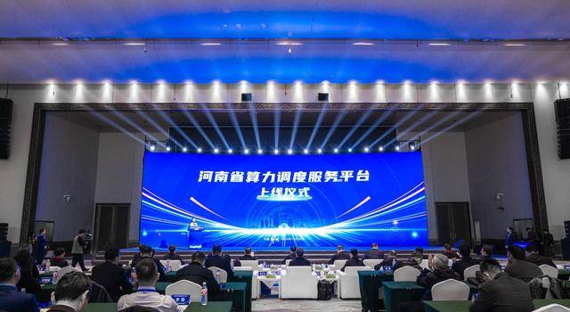 统筹推进算力一体化建设
