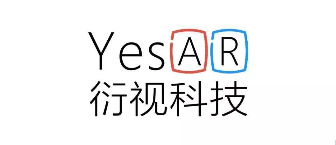 中控技术投资成立多家智能科技公司