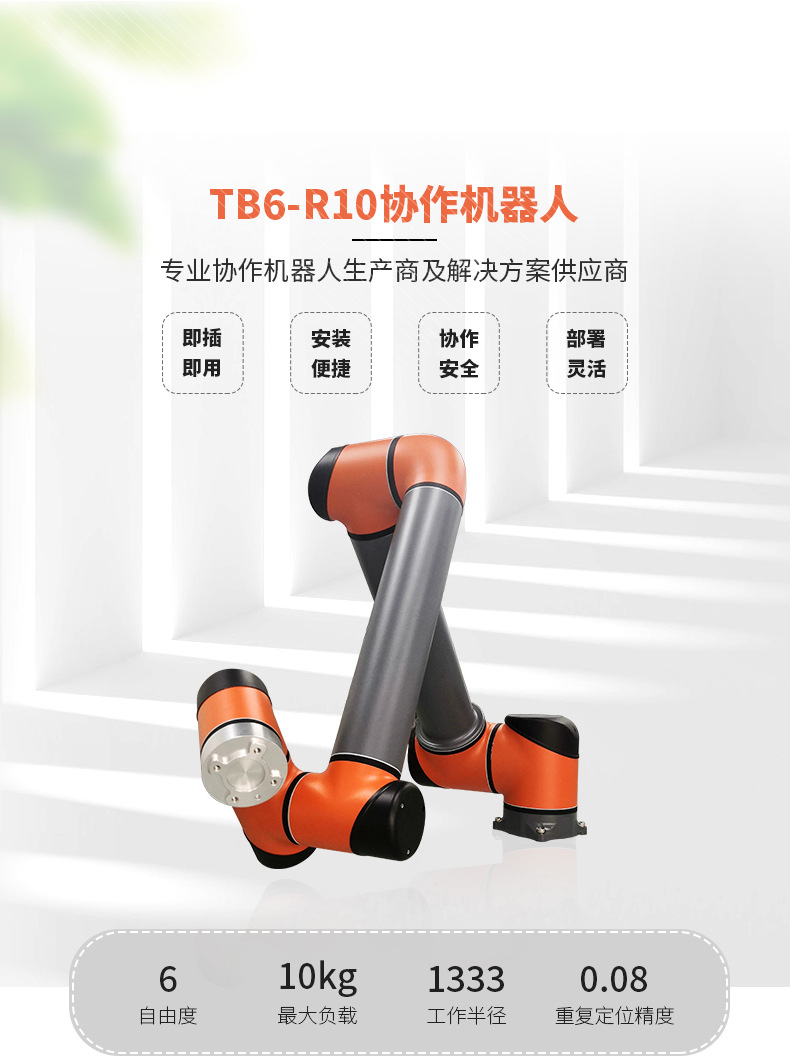北交所上市公司丰光精密新增专利信息授权:“一种灵活度高的工业机器人手臂”