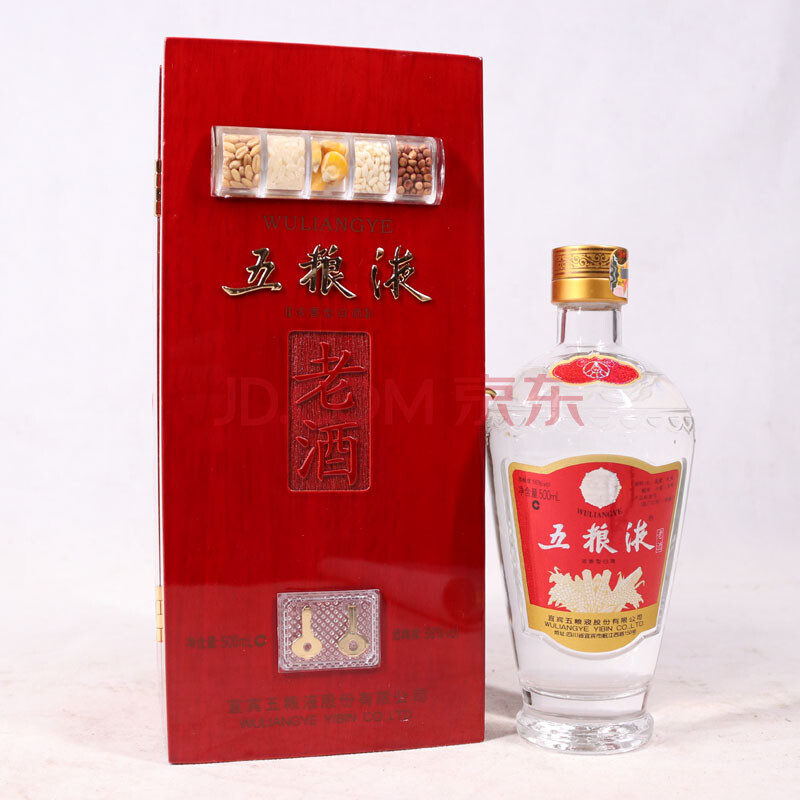 五粮液1月3日大宗交易成交1249.74万元