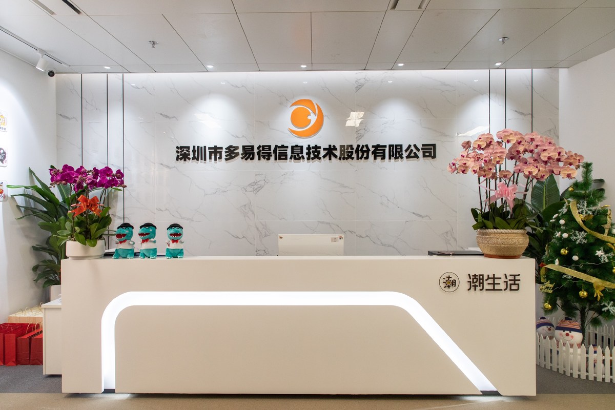 新三板创新层公司生态家园新增专利信息授权:“一种鸭粪高效资源化利用系统”