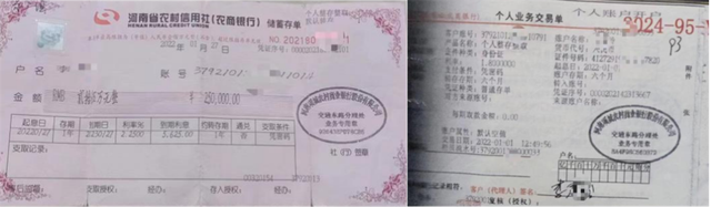 又一农商行原掌门人落马！买总行大楼索贿2000万