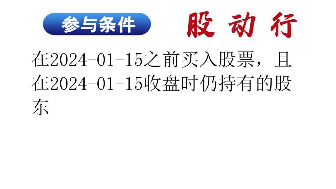 庚星股份拓展海外业务 拟设立子公司香港庚星
