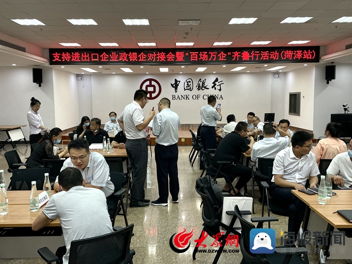 商务部：2024年先后举办96场银企对接活动，达成授信额度超过100亿元