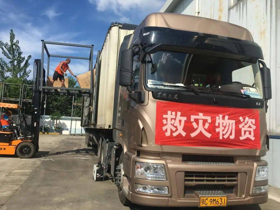 滴滴捐赠物资驰援日喀则受灾地区 公益救援队行动中